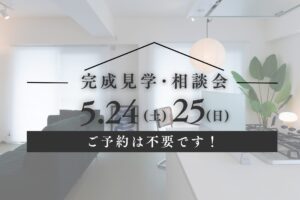052425